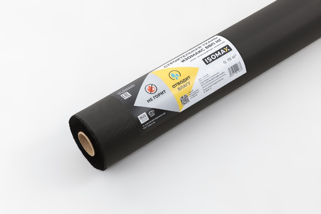 Ветро-влагозащитная мембрана